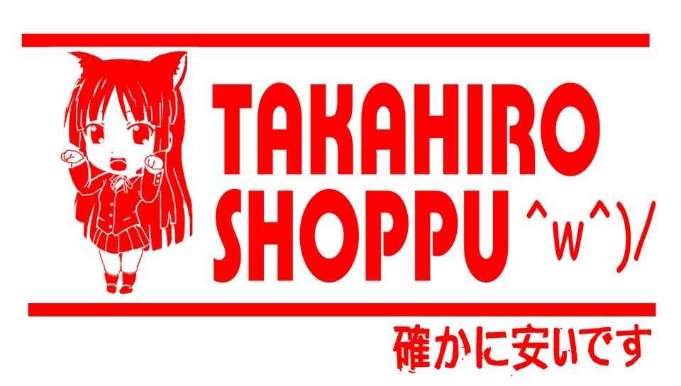 Takahiro Shoppu